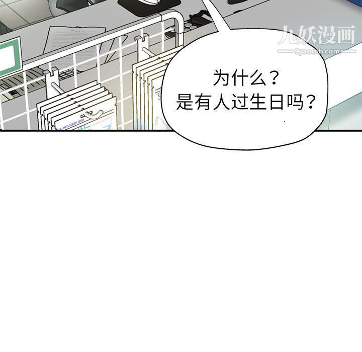 繼母的姐妹們第22話