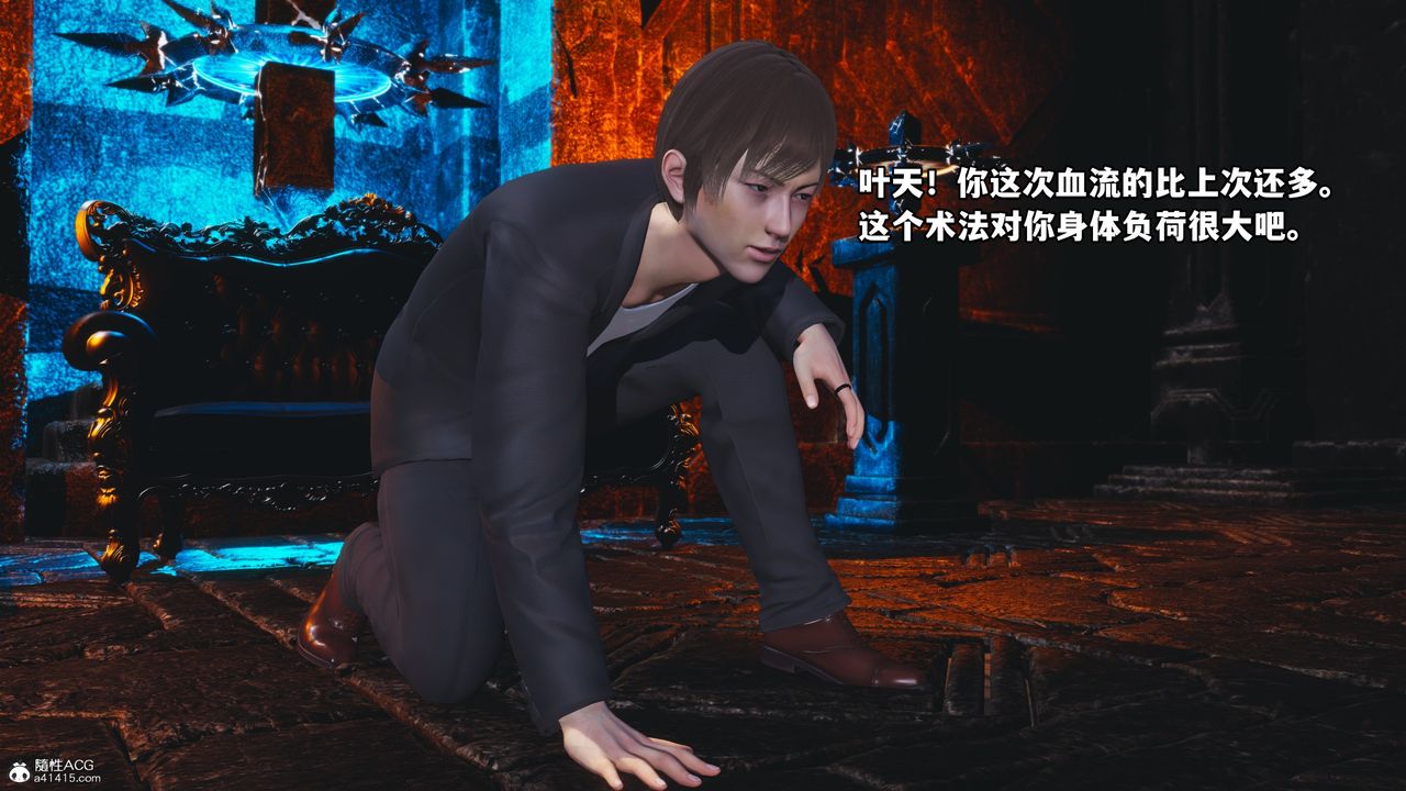 [3D]我成瞭大反派第71話