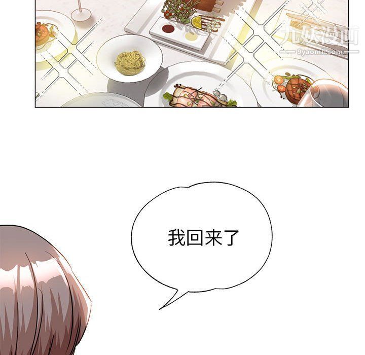 繼母的姐妹們第22話