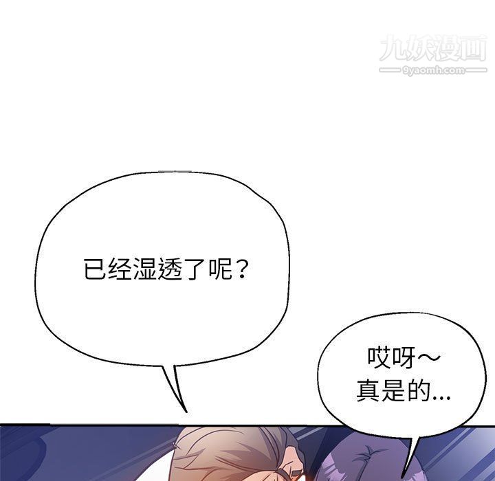 继母的姐妹们第22话