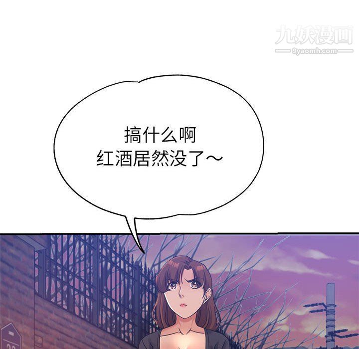 继母的姐妹们第22话