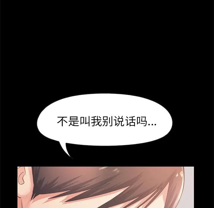 不该有的爱情第10话