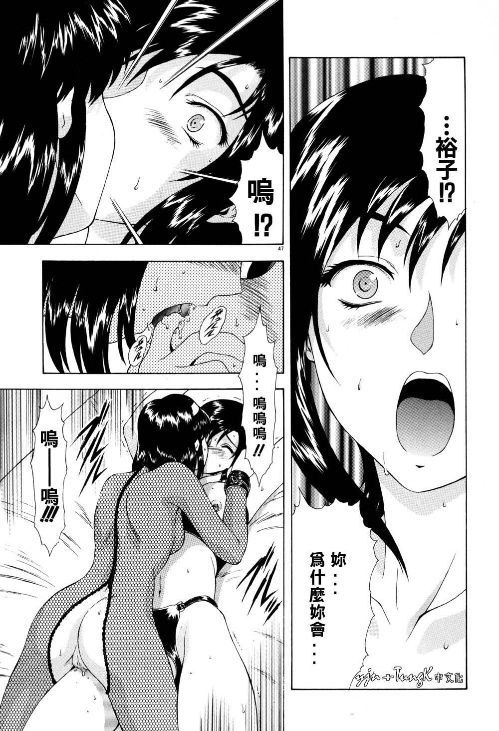 [向正义]淫落游戏[中][向正义]淫落游戏[中]