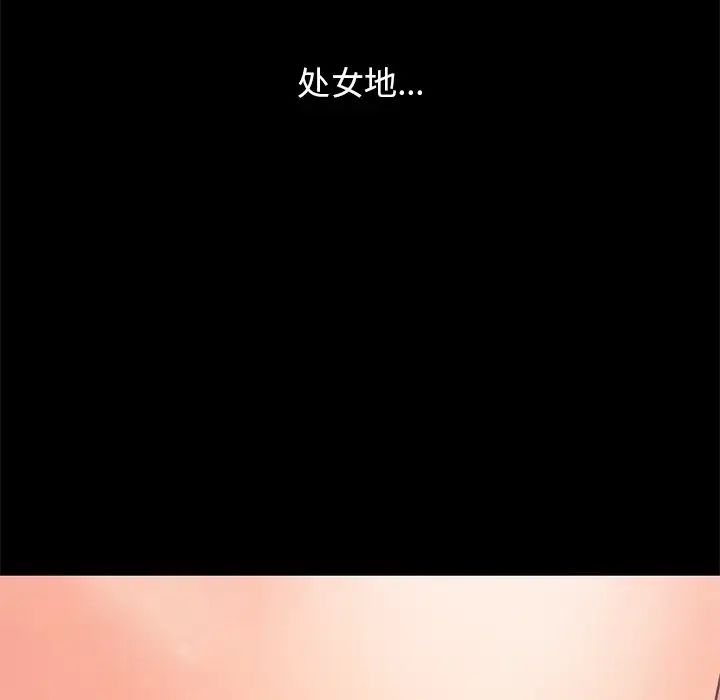 不該有的愛情第10话