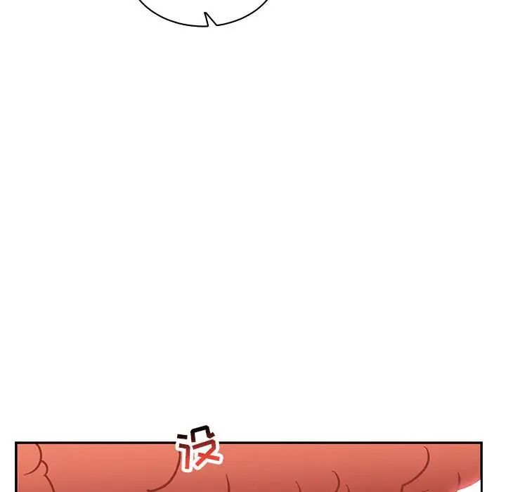 亲爱的你-Liebling！第56话