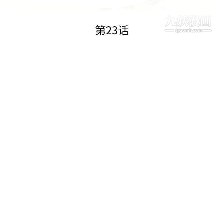继母的姐妹们第23话