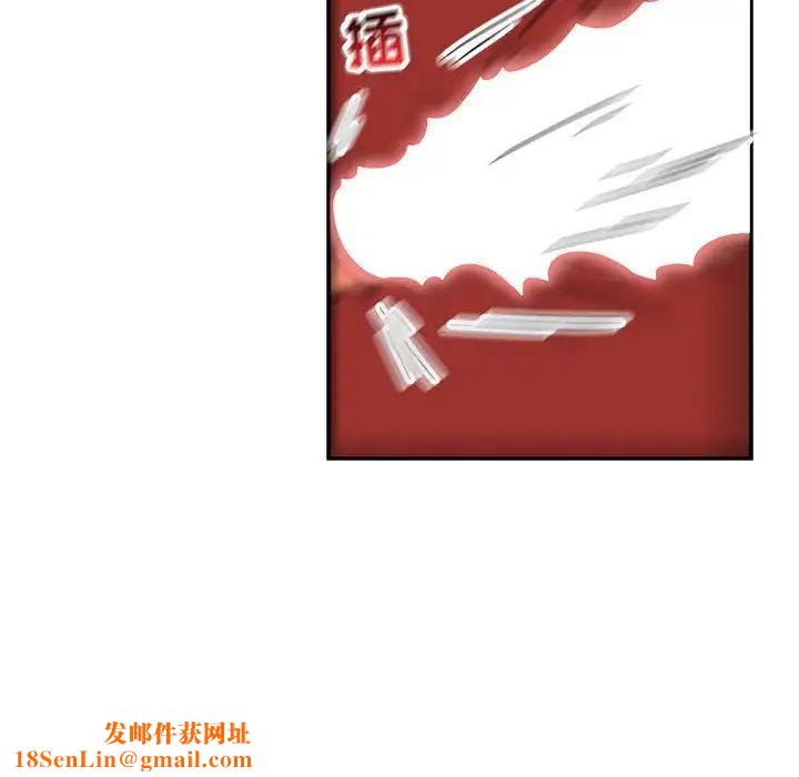 亲爱的你-Liebling！第56话