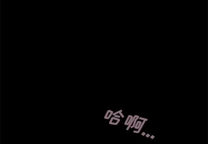 不该有的爱情第11话