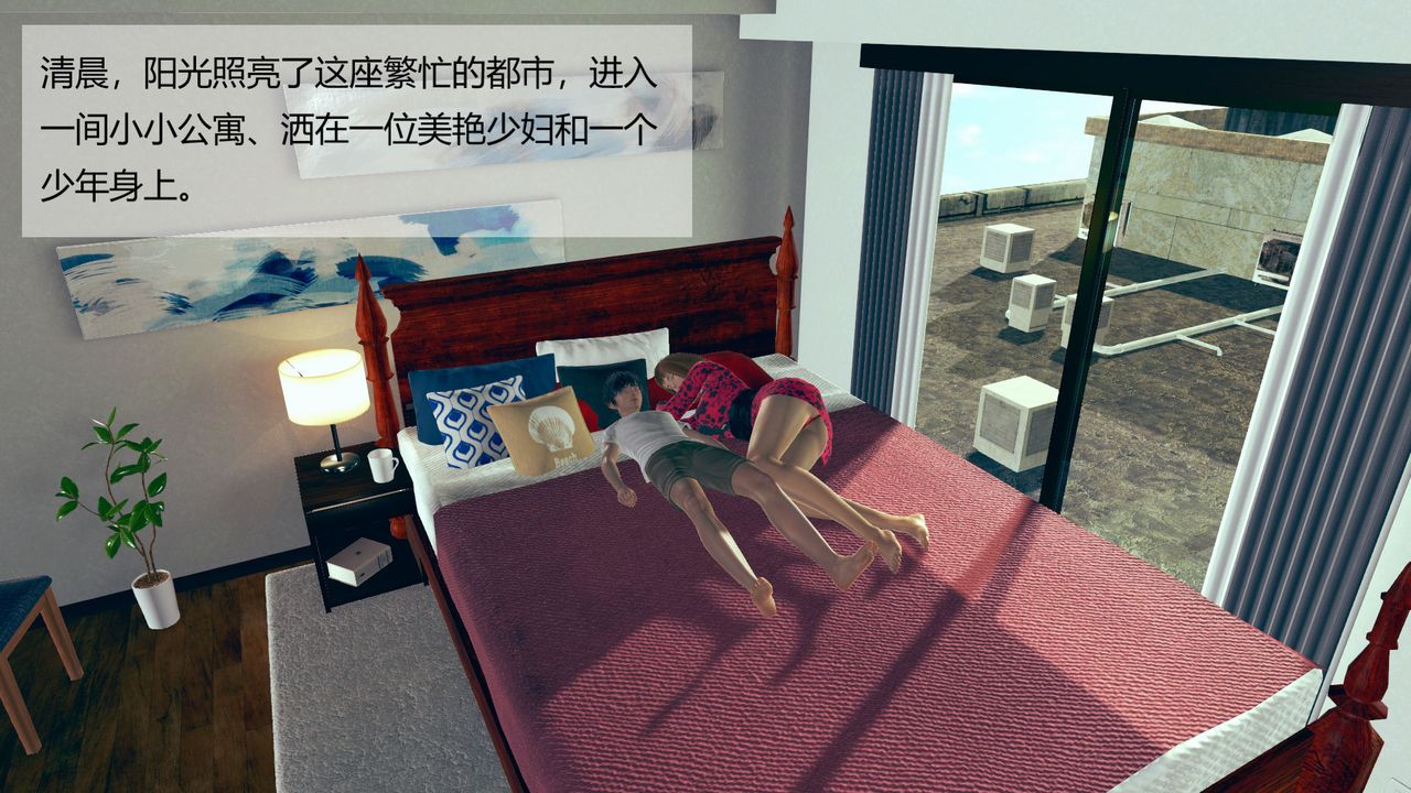 [3D]用催眠术改造母亲第01话