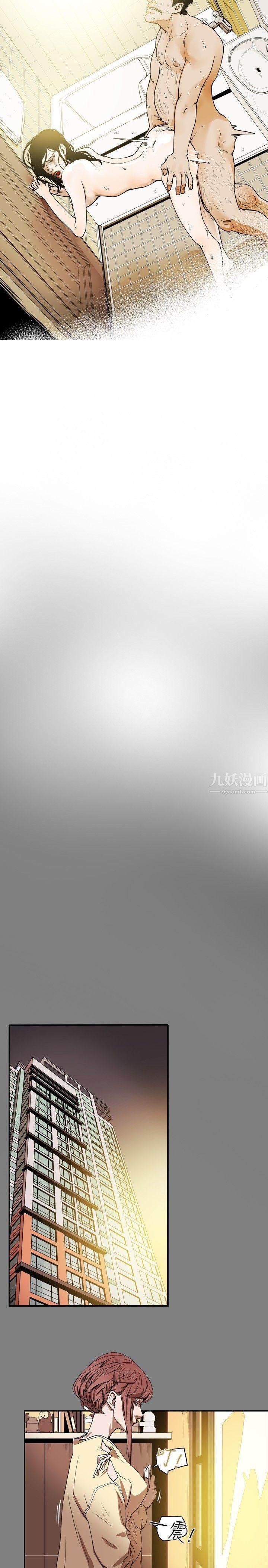 Honeytrap甜蜜陷阱第14話