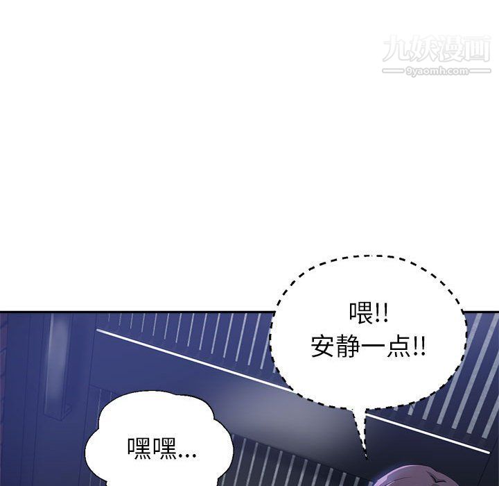 继母的姐妹们第23话
