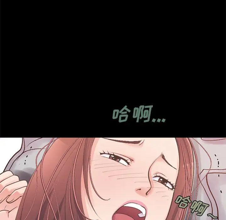 不該有的愛情第11话