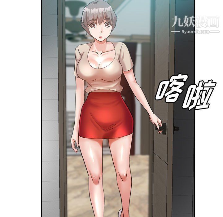 继母的姐妹们第23话