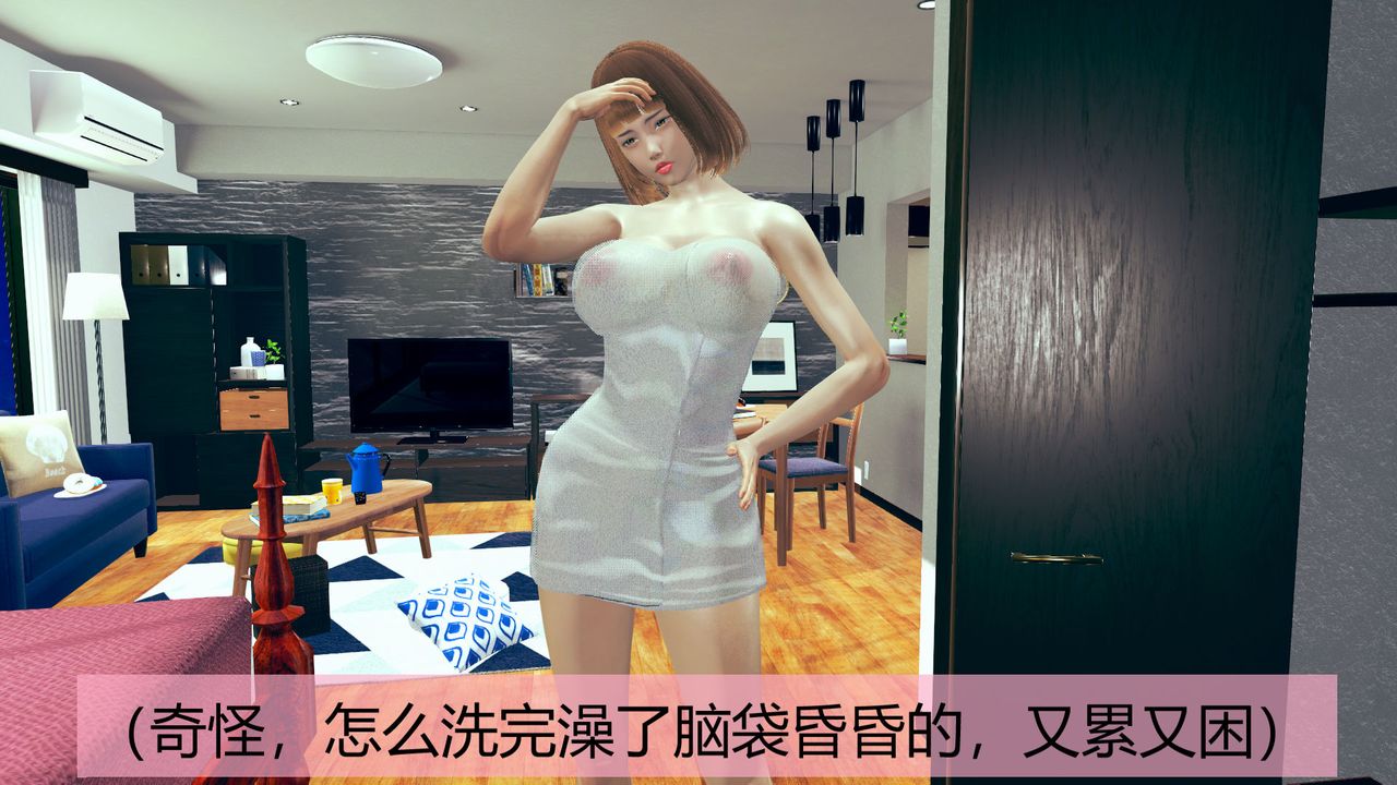 [3D]用催眠术改造母亲第01话