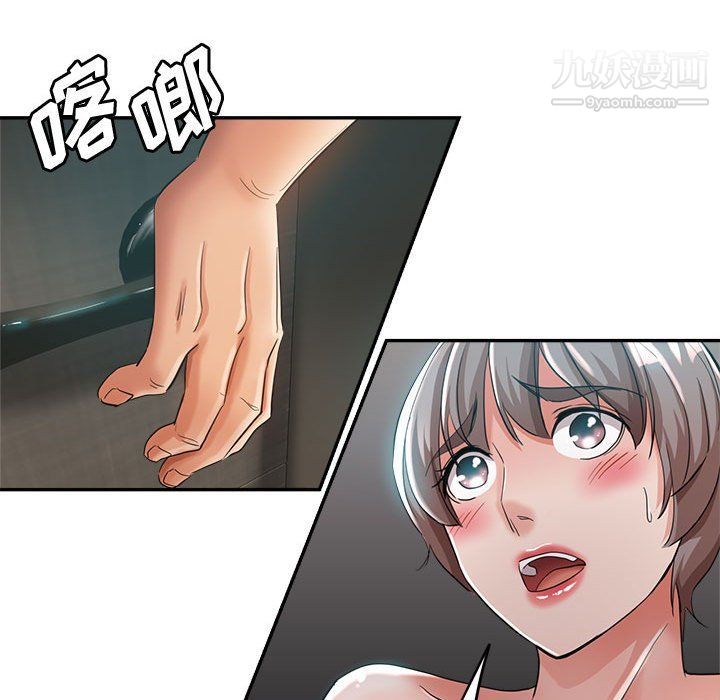 继母的姐妹们第23话