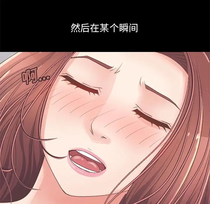 不该有的爱情第11话