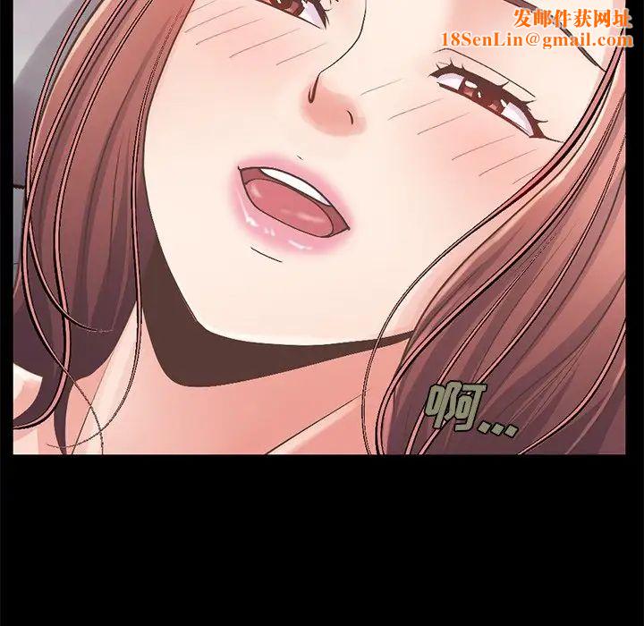 不該有的愛情第11话
