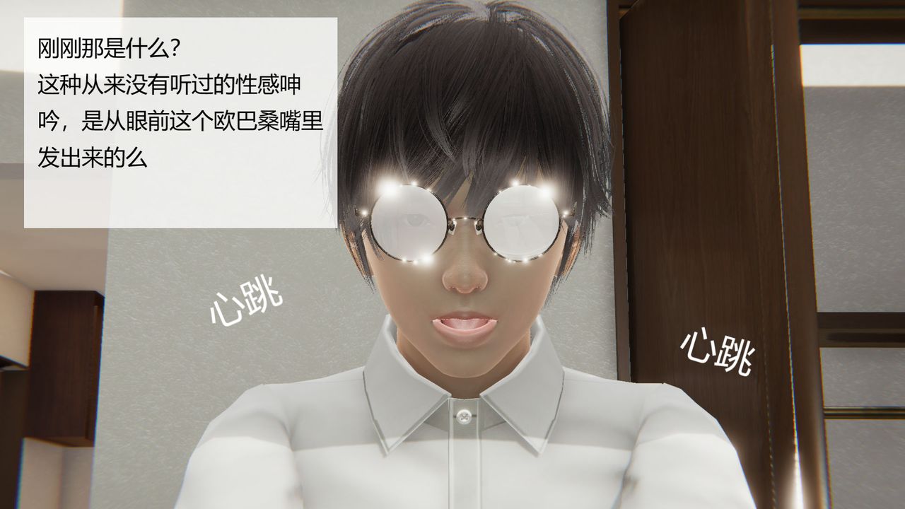 [3D]用催眠術改造母親第01话