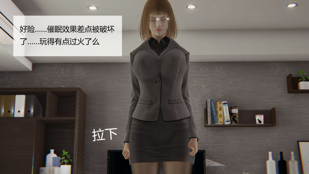 [3D]用催眠術改造母親第02话