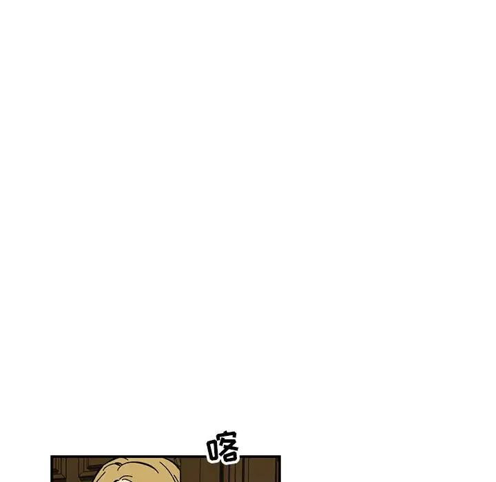 亲爱的你-Liebling！第57话