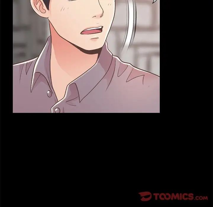 不該有的愛情第11话