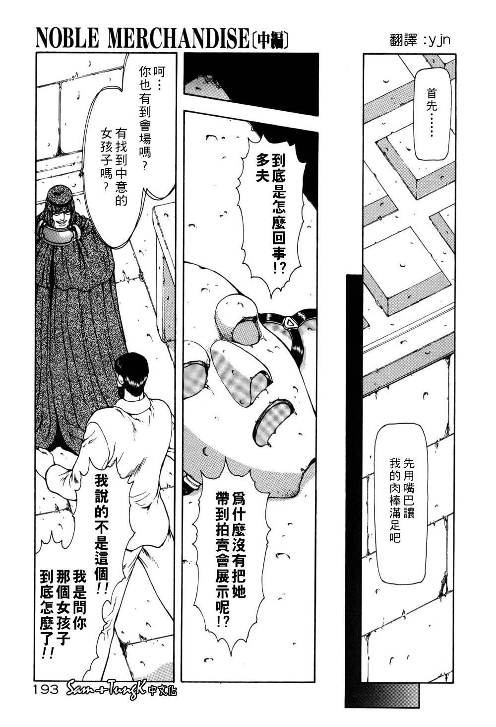 [向正义]淫落游戏[中][向正义]淫落游戏[中]