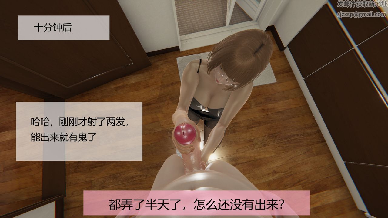 [3D]用催眠術改造母親第02话