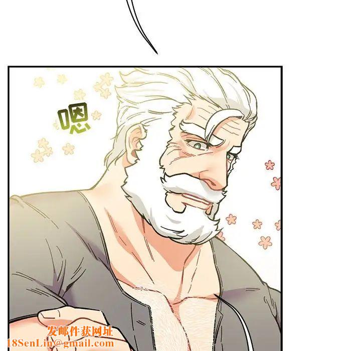 亲爱的你-Liebling！第57话