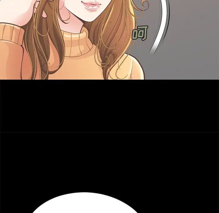 不该有的爱情第12话
