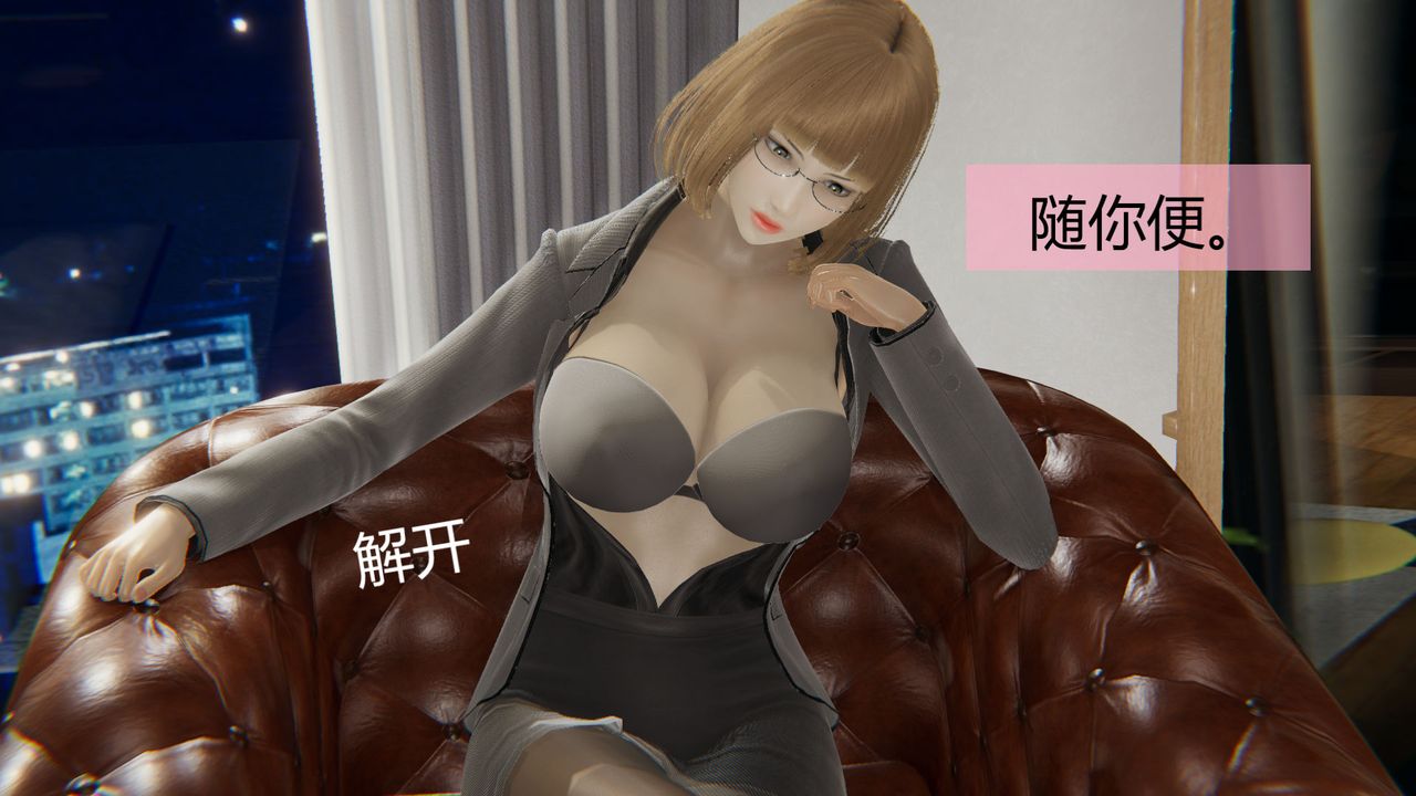 [3D]用催眠術改造母親第03话