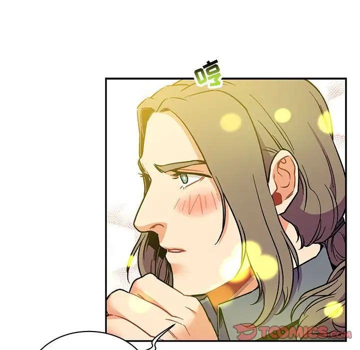 親愛的你-Liebling！第57話