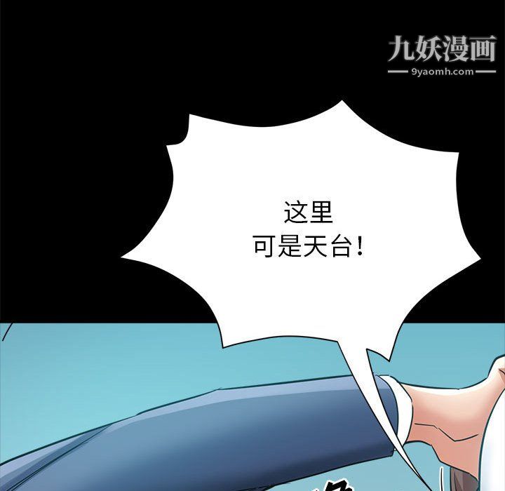 继母的姐妹们第24话