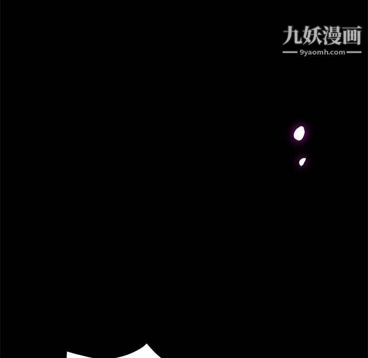 继母的姐妹们第24话