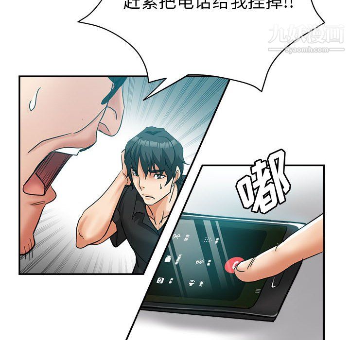 继母的姐妹们第24话