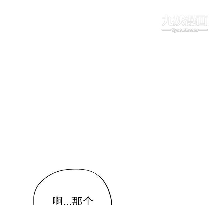 繼母的姐妹們第24話