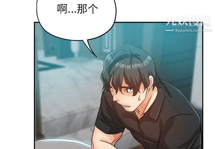 继母的姐妹们第25话