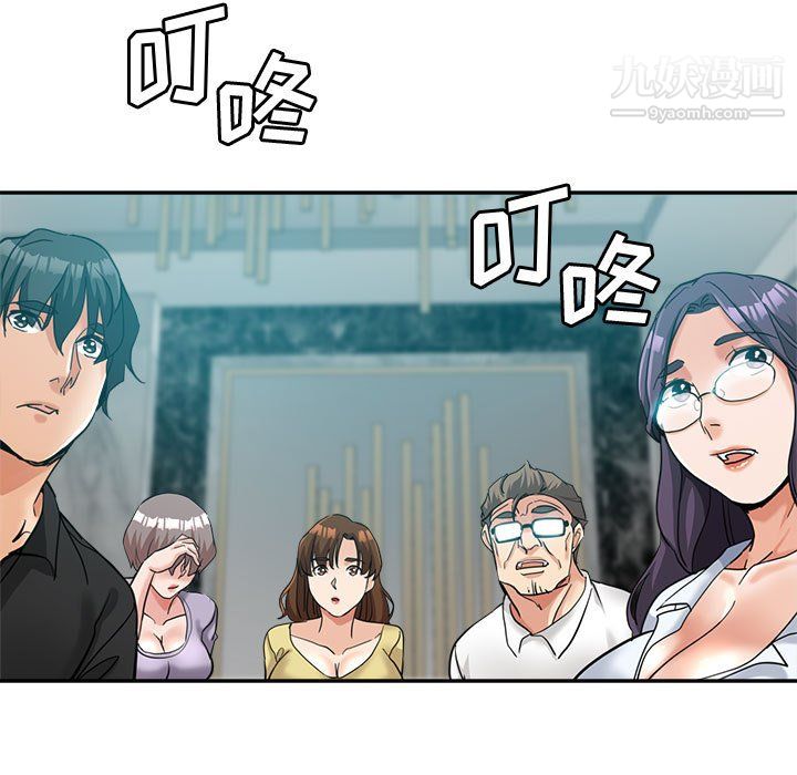 继母的姐妹们第25话