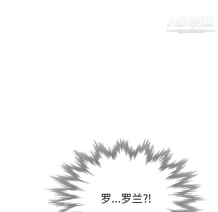 继母的姐妹们第25话