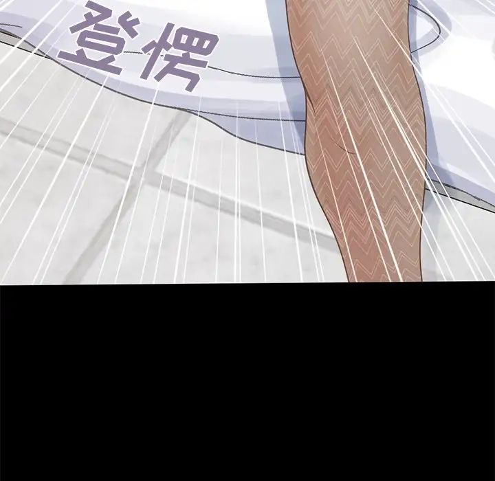 不該有的愛情第12话