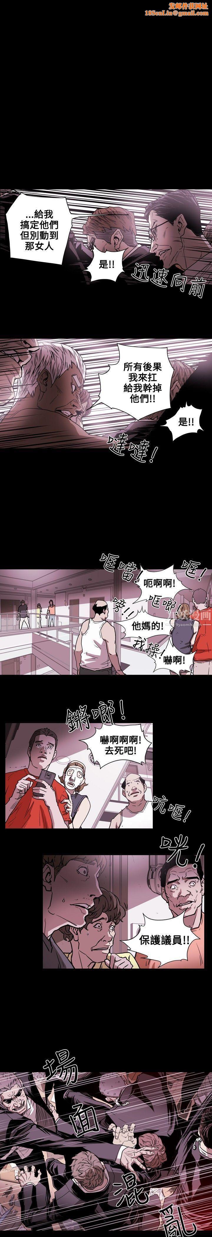 Honeytrap甜蜜陷阱第24話