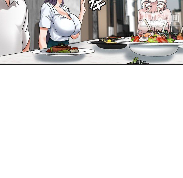 继母的姐妹们第25话