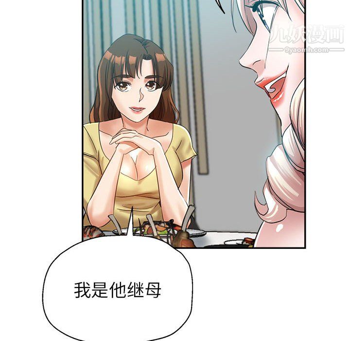 继母的姐妹们第25话