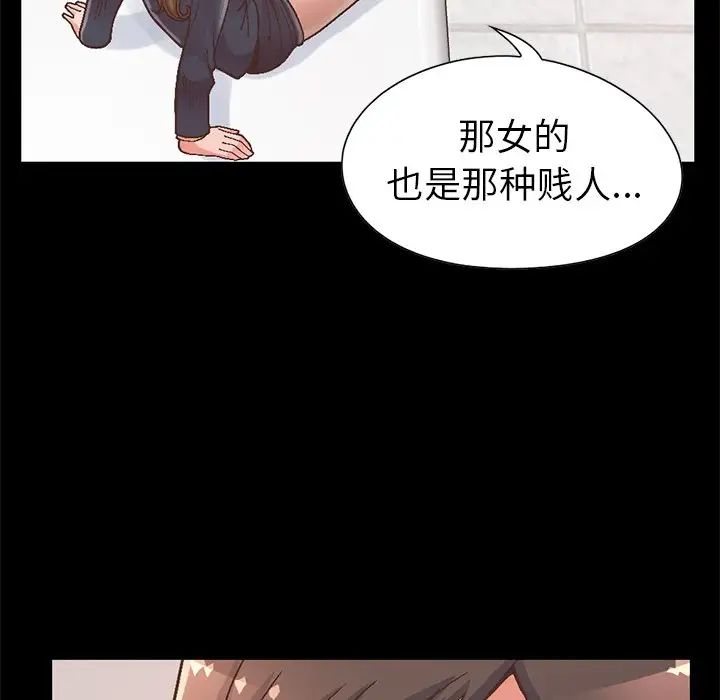 不该有的爱情第13话