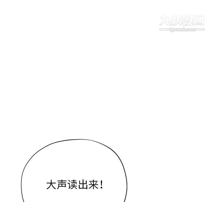 繼母的姐妹們第25話