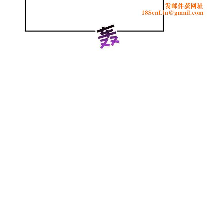 亲爱的你-Liebling！第58话