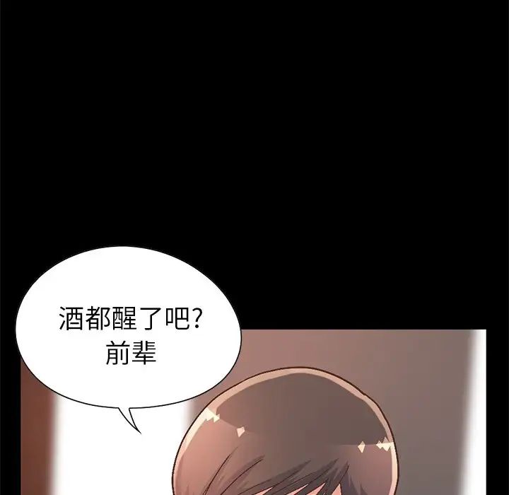 不該有的愛情第13话