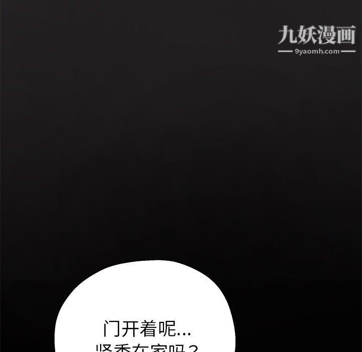 继母的姐妹们第25话
