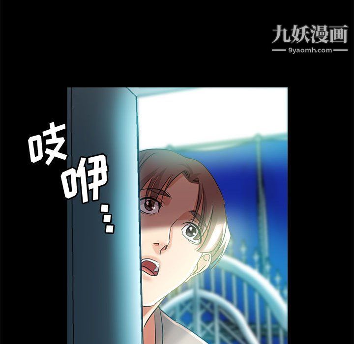 繼母的姐妹們第25話