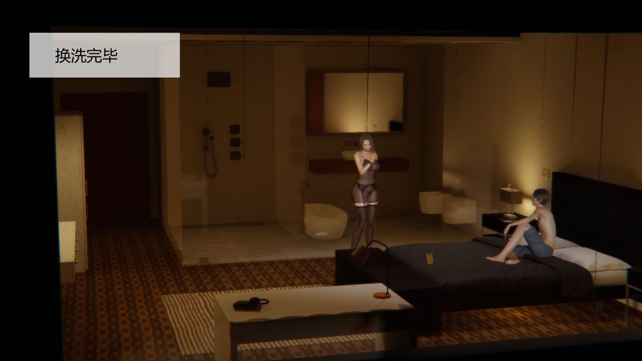 [3D]用催眠術改造母親第04话