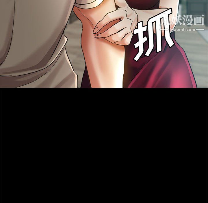 繼母的姐妹們第25話